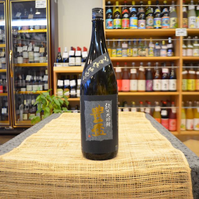 豊盃 純米大吟醸 山田穂仕込み