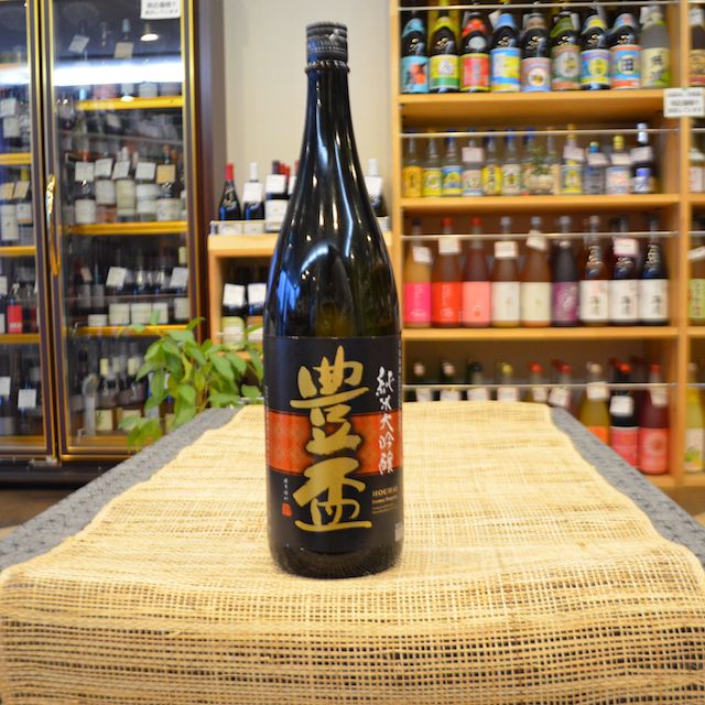 豊盃 純米大吟醸 山田錦39%