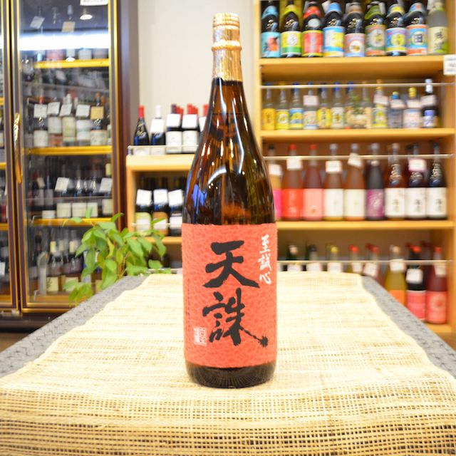 米・芋 至誠心 天誅 25°