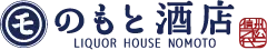 のもと酒店