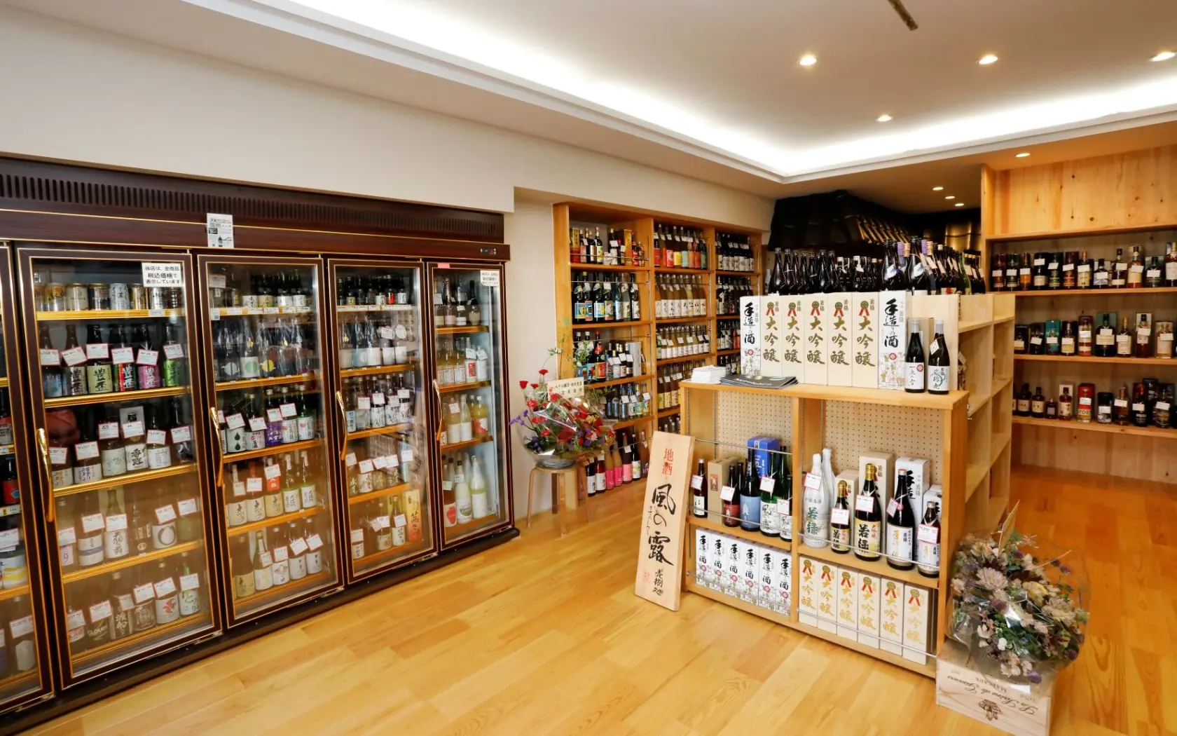 私たちについて